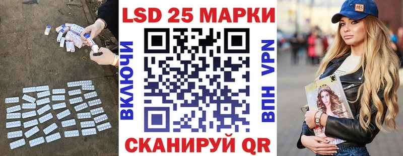 где купить наркоту Чита LSD-25 экстази кислота