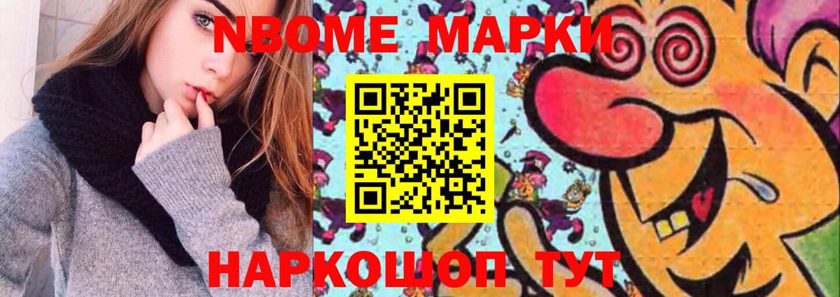 Cocaine  МАРИХУАНА  ЭКСТАЗИ  ГАШИШ  Меф МЯУ МЯУ кристаллы  Чита  Вход с VPN  Лсд 25 