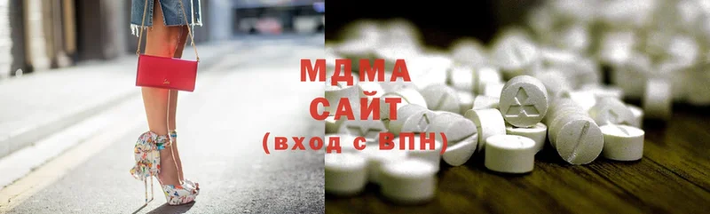 MDMA молли  где купить наркоту  Чита 