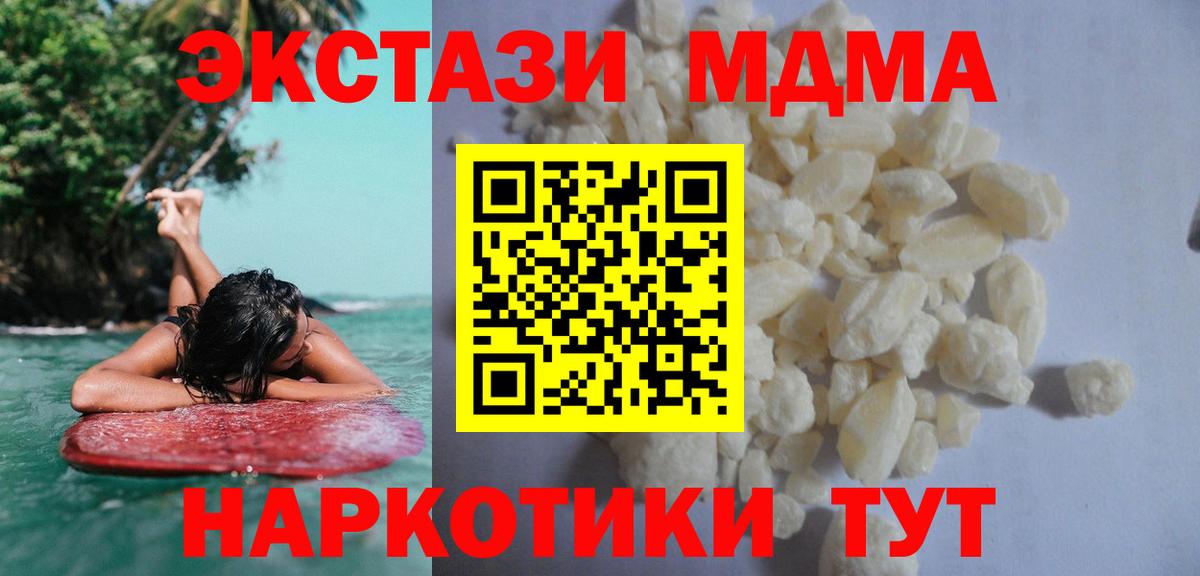 А ПВП Чита