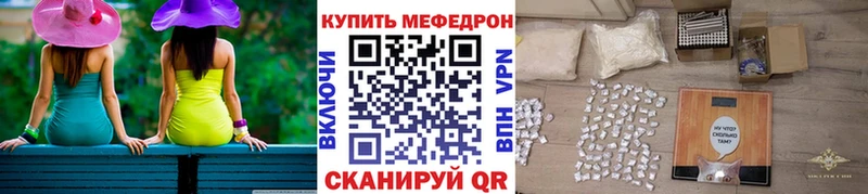 mega   Чита  МЯУ-МЯУ VHQ 