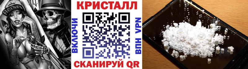 магазин продажи наркотиков  MEGA   площадка состав  Чита  МЕТАМФЕТАМИН Декстрометамфетамин 99.9% 