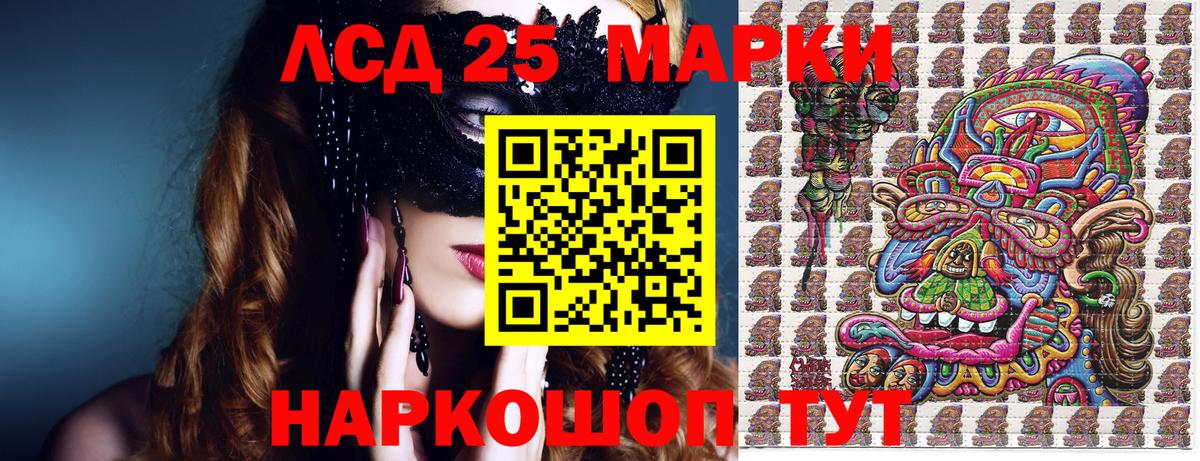Наркотические марки 1,8мг  Вход с VPN  Наркотические марки 1,8мг  Чита 