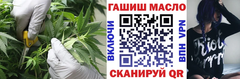 купить наркоту  Чита  ТГК THC oil 