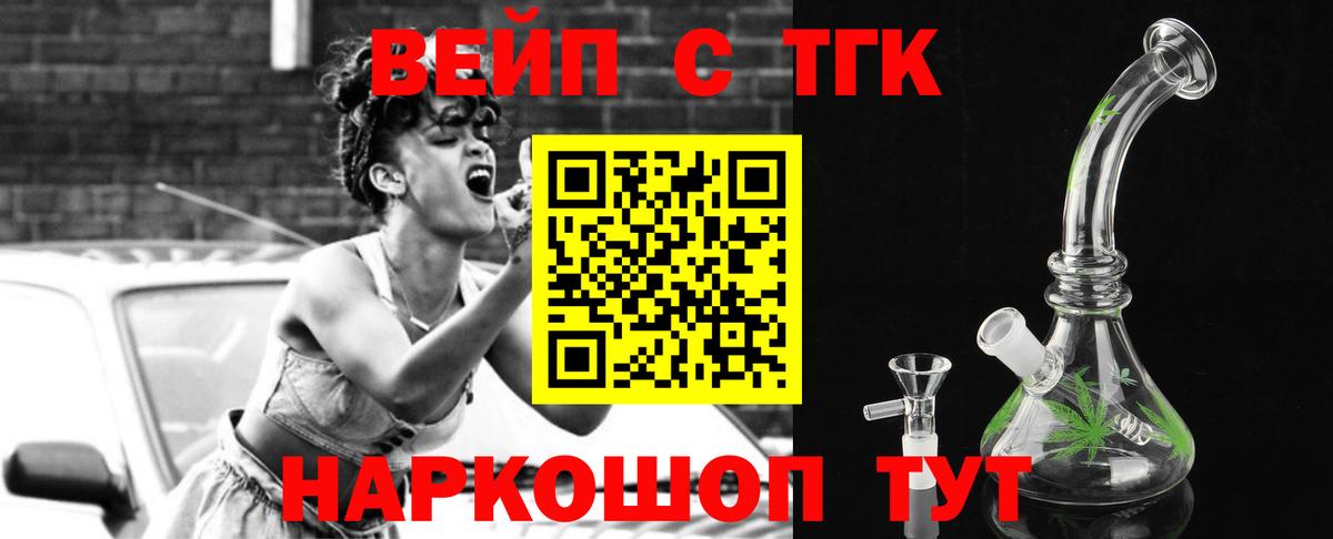 мега зеркало  Вход с VPN  Чита  Дистиллят ТГК гашишное масло 